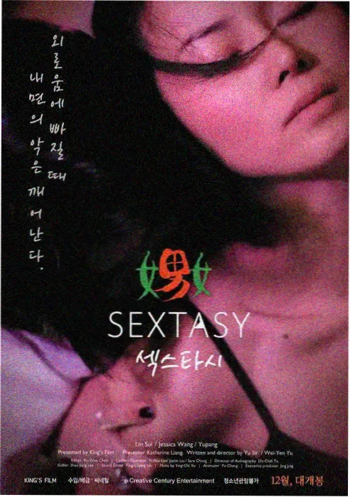 心动的信号9最新一期新嘉宾入场画面